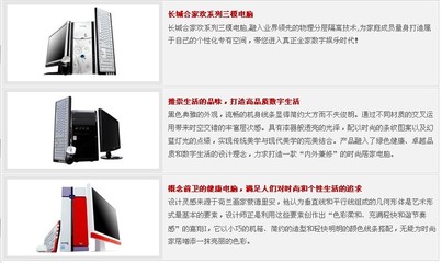 和盛科技（長城電腦） 計算機(jī)軟硬件的研發(fā)之路