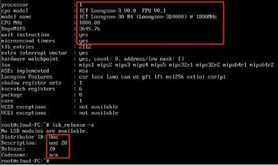 開源鴻蒙與龍芯打通 核心軟硬件自主研發(fā)邁出關(guān)鍵一步