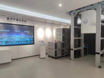 176比特“祖沖之號”量子計算云平臺全球開放 軟硬件協(xié)同研發(fā)新突破