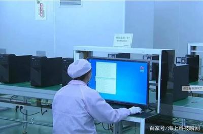 首臺“純國產(chǎn)”計算機誕生 軟硬件全國產(chǎn)，“去美化”進程再邁堅實一步