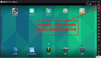 逍遙安卓模擬器 驅(qū)動(dòng)手游PC化的軟硬件創(chuàng)新之路