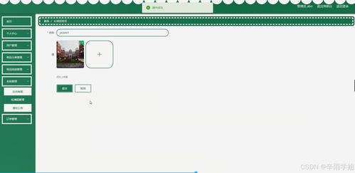 基于協(xié)同過濾算法的商品推薦系統(tǒng)設(shè)計(jì)與實(shí)現(xiàn)