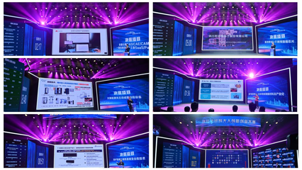 勇乘東風 敢闖會創 | 首屆“全球科大人創新創業大賽”圓滿落幕，計算機軟硬件研發賽道亮點紛呈